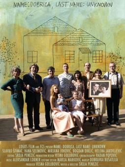 Ime : Dobrica, Prezime : nepoznato - Plakat