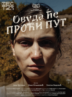 OvudaCeProciPutPlakat