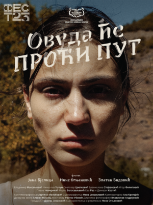 OvudaCeProciPutPlakat