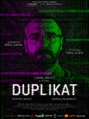 DuplikatPlakat