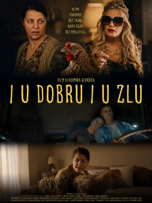 IuDobruPlakat